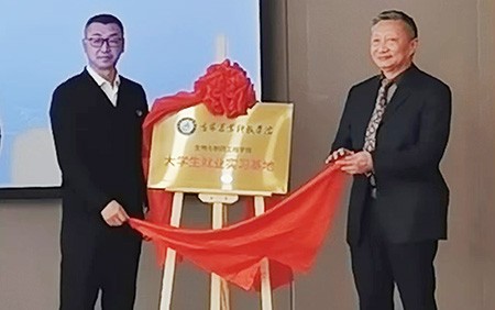 就業(yè)實(shí)踐合作啟動(dòng)，共話校企新模式